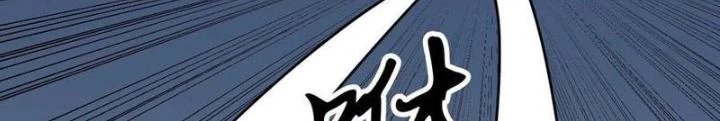 Hệ Thống Mạt Thế Vạn Vật Thăng Cấp Chapter 32 - Trang 5