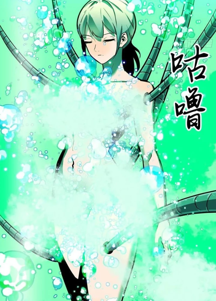 Hệ Thống Mạt Thế Vạn Vật Thăng Cấp Chapter 33 - Trang 50