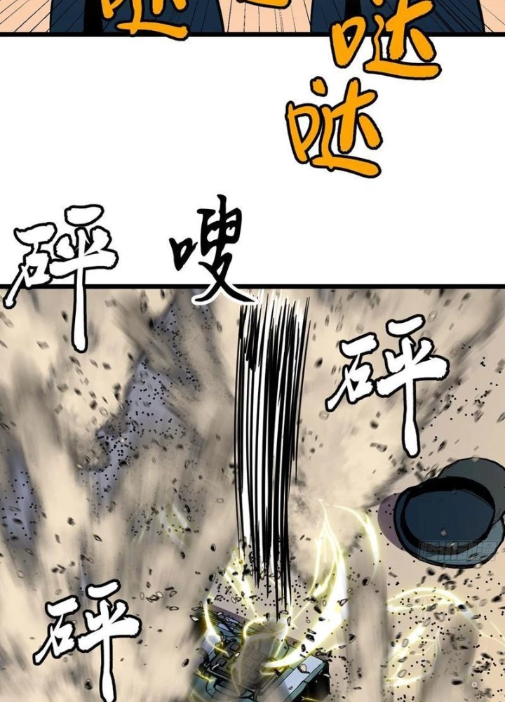 Hệ Thống Mạt Thế Vạn Vật Thăng Cấp Chapter 34 - Trang 30