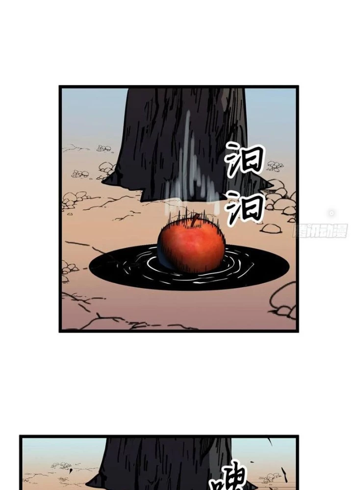 Hệ Thống Mạt Thế Vạn Vật Thăng Cấp Chapter 37 - Trang 26