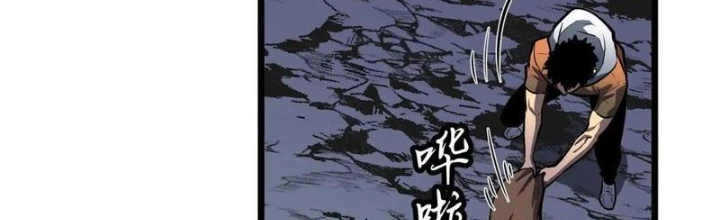 Hệ Thống Mạt Thế Vạn Vật Thăng Cấp Chapter 37 - Trang 3
