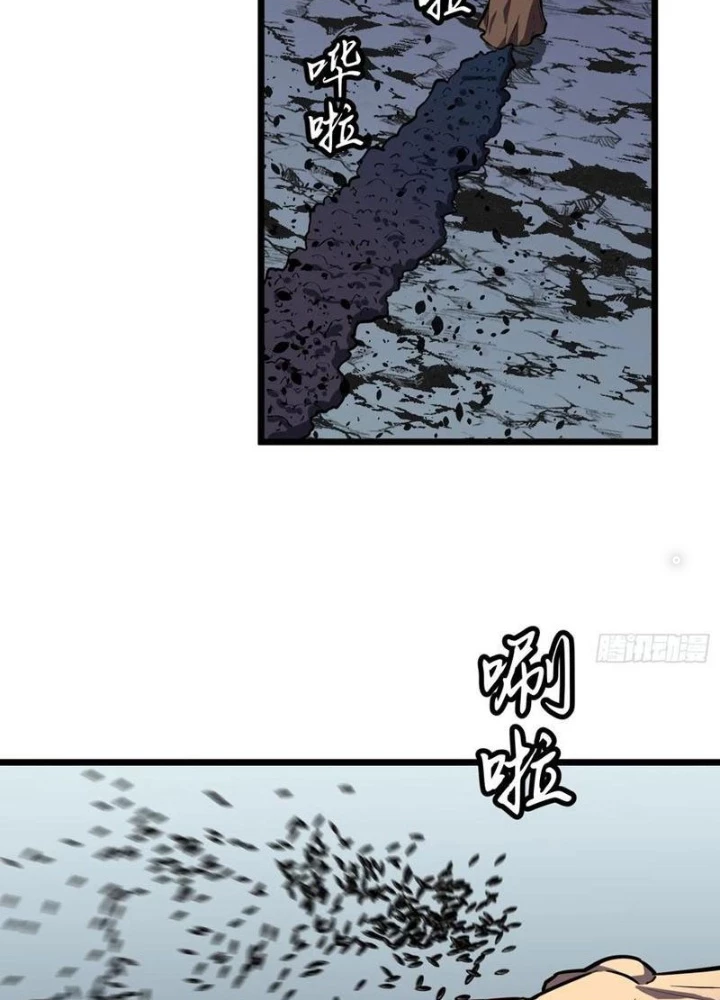 Hệ Thống Mạt Thế Vạn Vật Thăng Cấp Chapter 37 - Trang 4