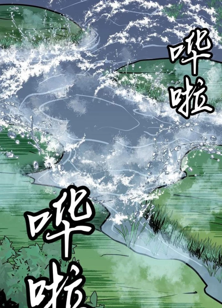 Hệ Thống Mạt Thế Vạn Vật Thăng Cấp Chapter 37 - Trang 46