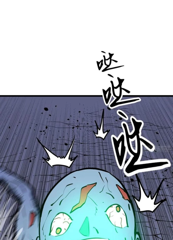 Hệ Thống Mạt Thế Vạn Vật Thăng Cấp Chapter 39 - Trang 6