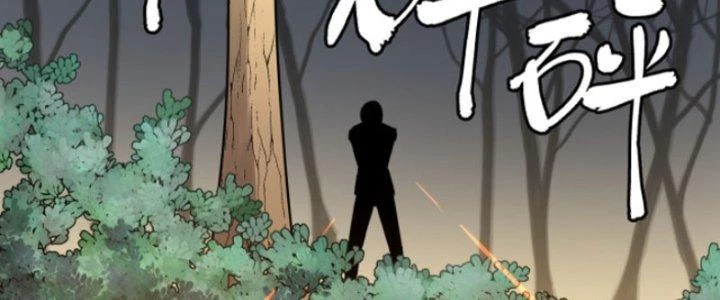 Hệ Thống Mạt Thế Vạn Vật Thăng Cấp Chapter 4 - Trang 41
