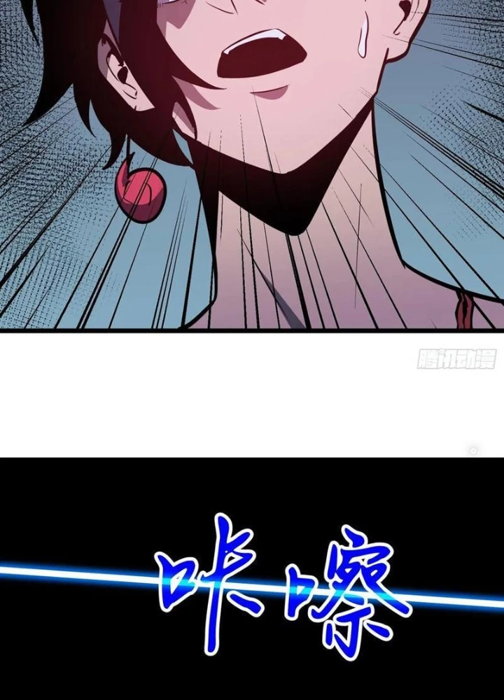Hệ Thống Mạt Thế Vạn Vật Thăng Cấp Chapter 42 - Trang 20