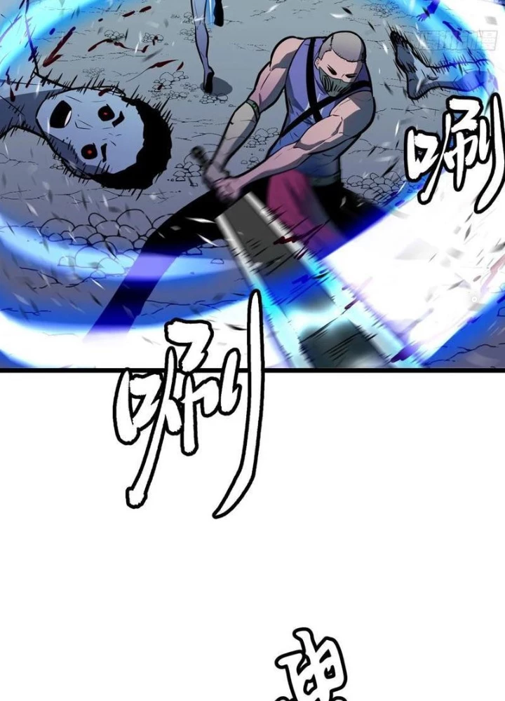 Hệ Thống Mạt Thế Vạn Vật Thăng Cấp Chapter 43 - Trang 32