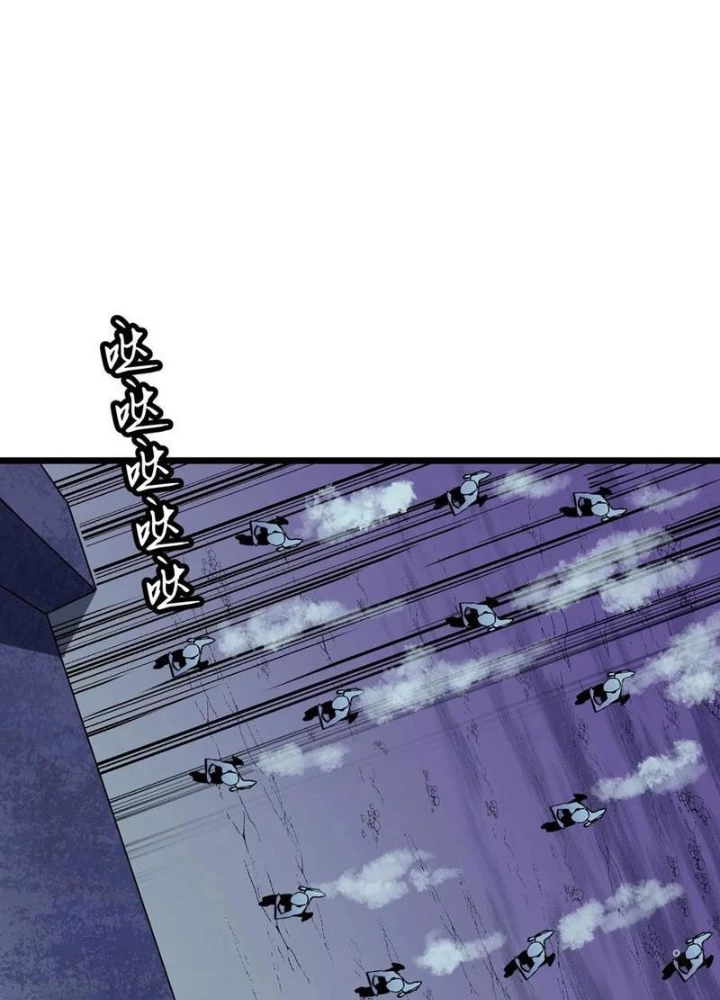 Hệ Thống Mạt Thế Vạn Vật Thăng Cấp Chapter 43 - Trang 6