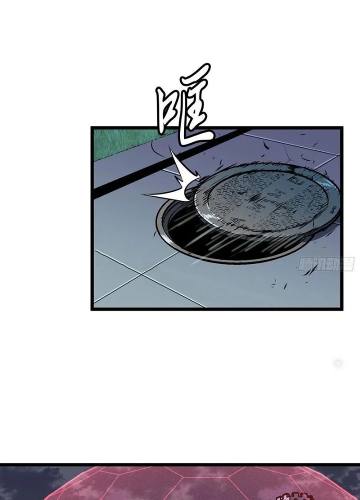 Hệ Thống Mạt Thế Vạn Vật Thăng Cấp Chapter 44 - Trang 16
