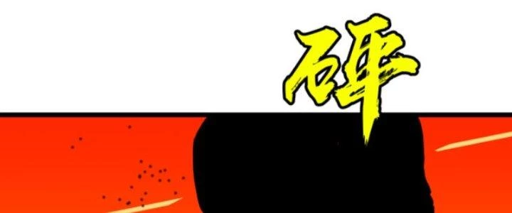 Hệ Thống Mạt Thế Vạn Vật Thăng Cấp Chapter 5 - Trang 24