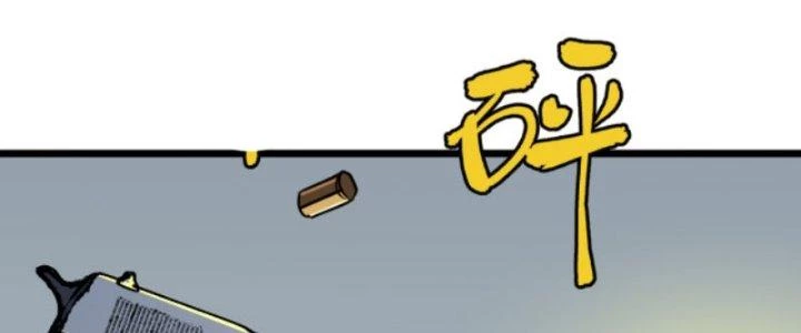 Hệ Thống Mạt Thế Vạn Vật Thăng Cấp Chapter 5 - Trang 43