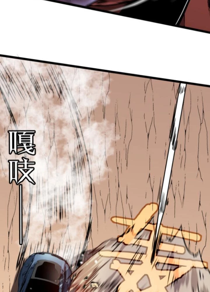 Hệ Thống Mạt Thế Vạn Vật Thăng Cấp Chapter 6 - Trang 8