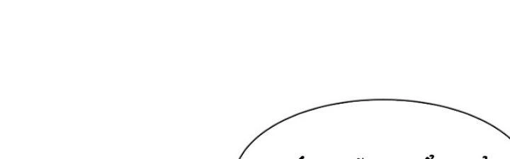Hệ Thống Mạt Thế Vạn Vật Thăng Cấp Chapter 7 - Trang 14