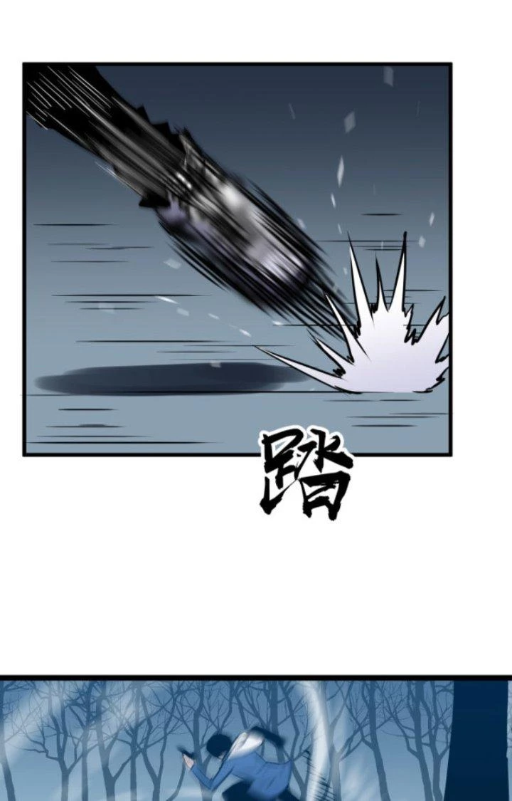 Hệ Thống Mạt Thế Vạn Vật Thăng Cấp Chapter 8 - Trang 23