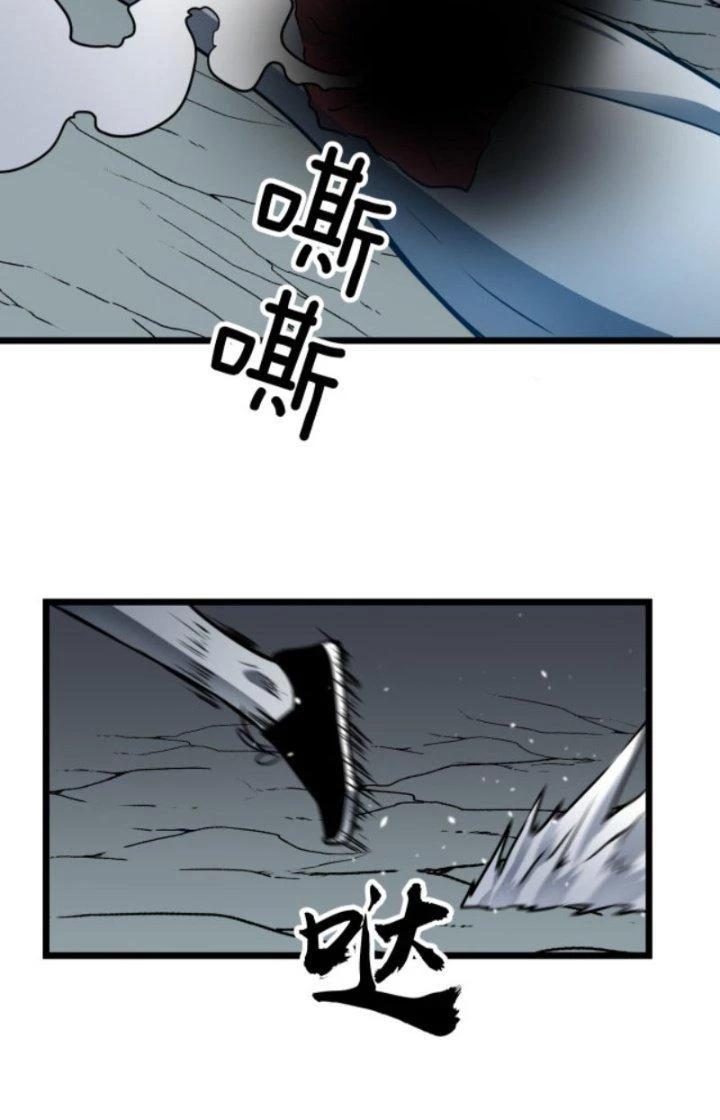 Hệ Thống Mạt Thế Vạn Vật Thăng Cấp Chapter 8 - Trang 9