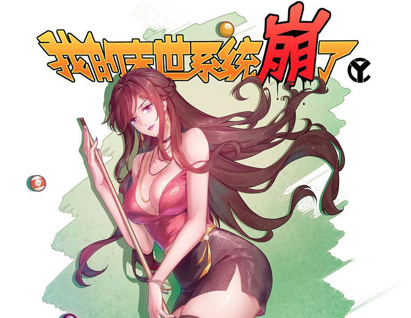 Hệ Thống Tận Thế Của Ta Chapter 1 - Trang 4
