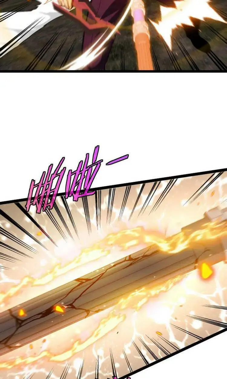 Hệ Thống Thăng Cấp Siêu Thần Chapter 10 - Trang 23