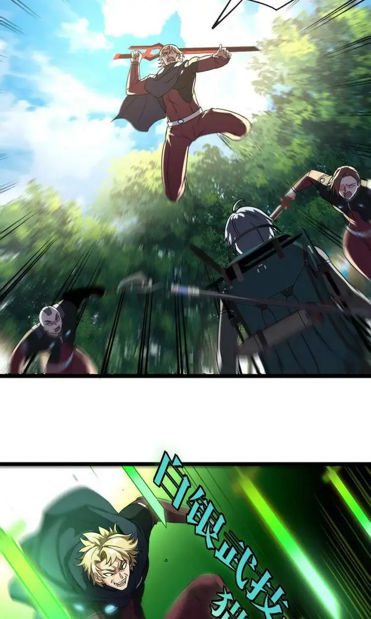 Hệ Thống Thăng Cấp Siêu Thần Chapter 10 - Trang 6