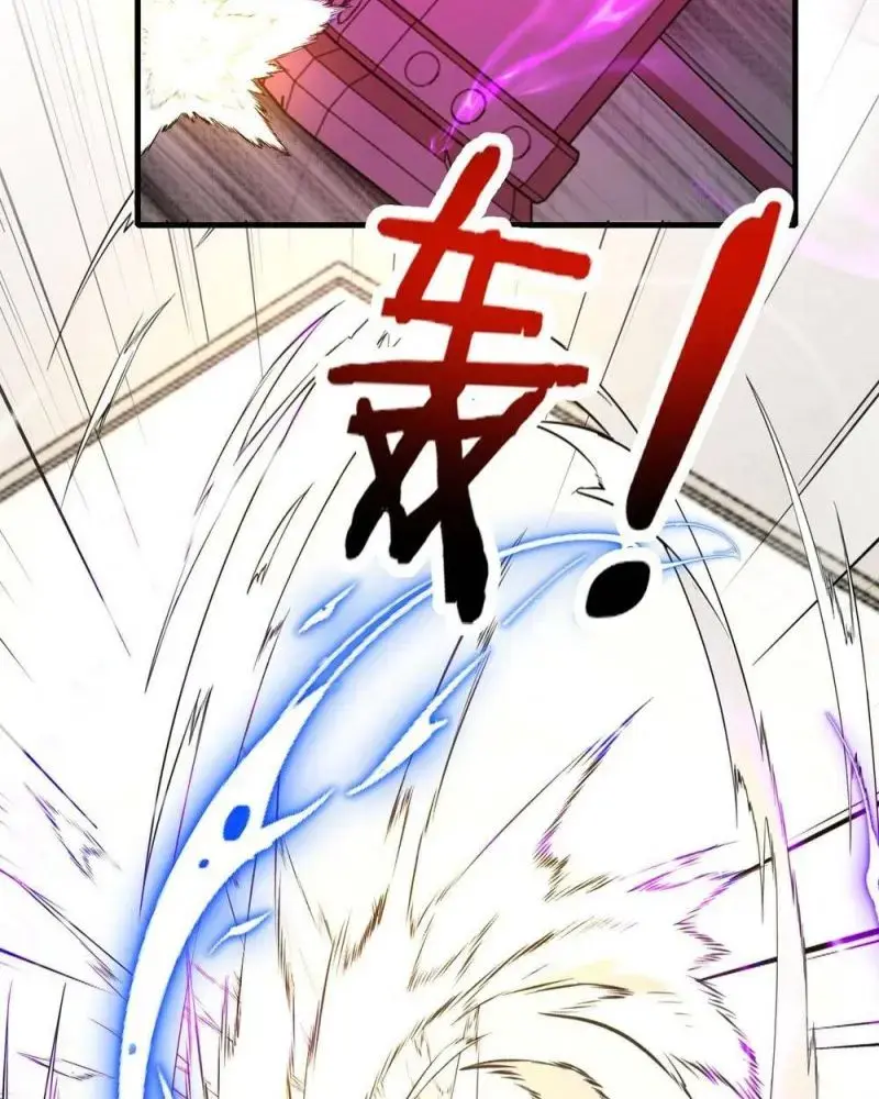 Hệ Thống Thăng Cấp Siêu Thần Chapter 106 - Trang 45
