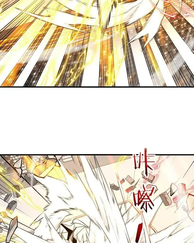 Hệ Thống Thăng Cấp Siêu Thần Chapter 108 - Trang 15