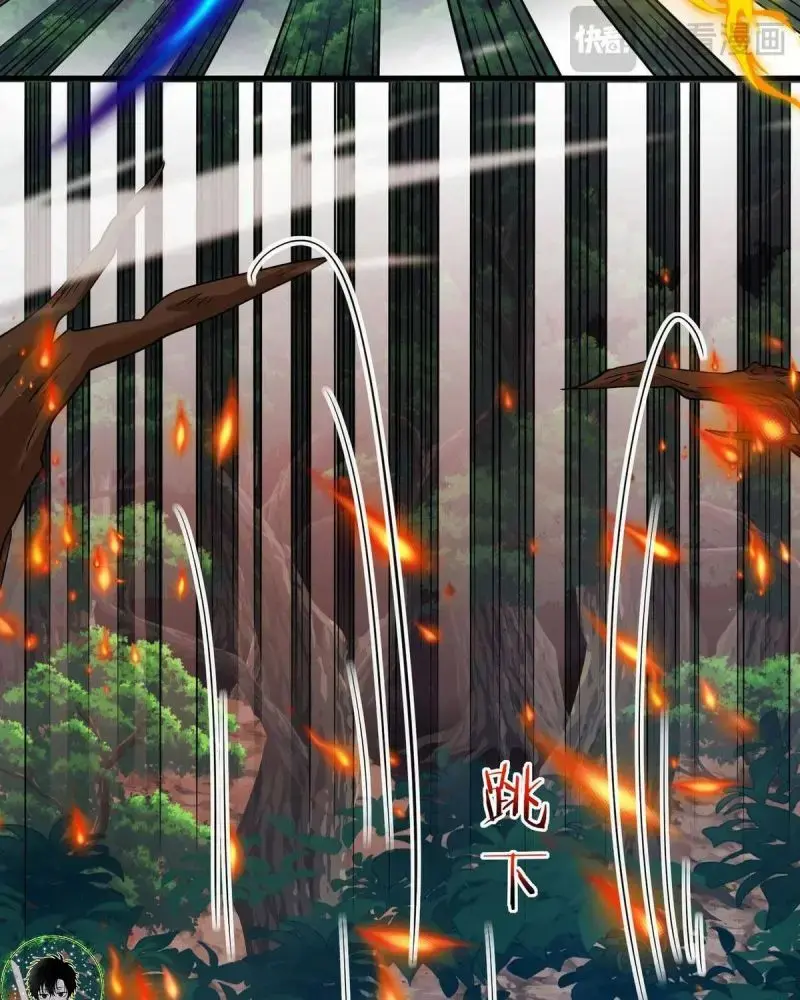 Hệ Thống Thăng Cấp Siêu Thần Chapter 110 - Trang 33