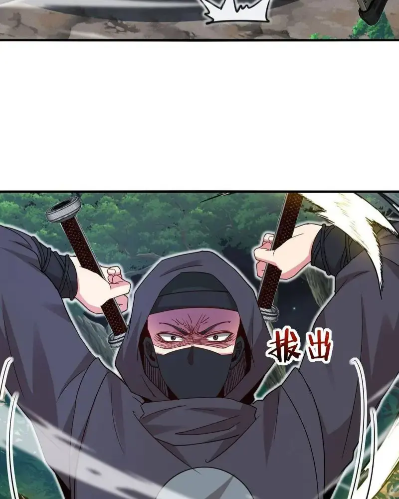 Hệ Thống Thăng Cấp Siêu Thần Chapter 110 - Trang 44