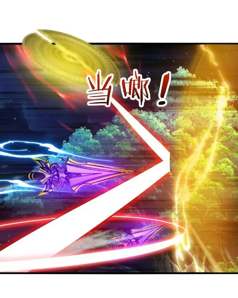 Hệ Thống Thăng Cấp Siêu Thần Chapter 111 - Trang 47