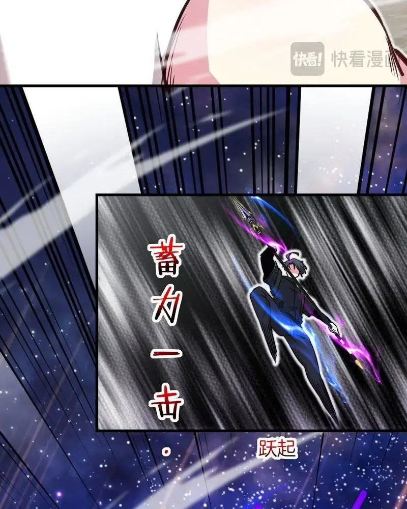 Hệ Thống Thăng Cấp Siêu Thần Chapter 114 - Trang 18
