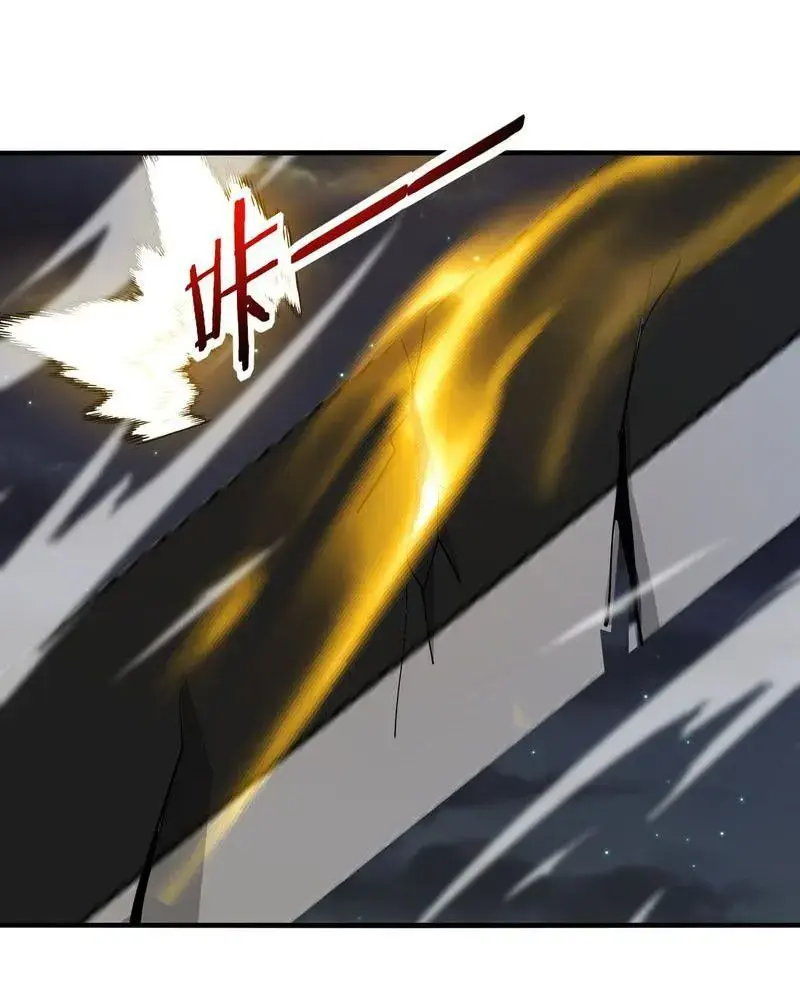 Hệ Thống Thăng Cấp Siêu Thần Chapter 114 - Trang 47