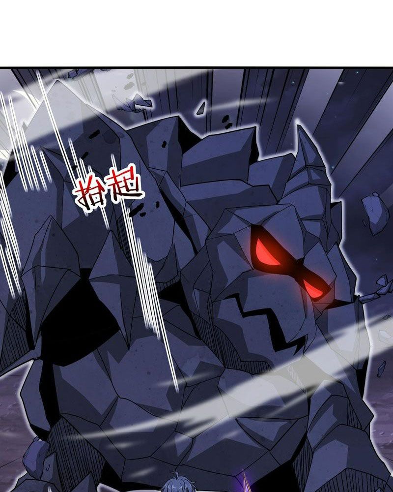 Hệ Thống Thăng Cấp Siêu Thần Chapter 117 - Trang 21