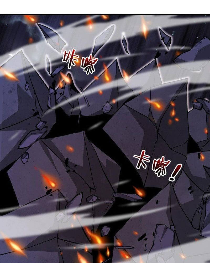 Hệ Thống Thăng Cấp Siêu Thần Chapter 117 - Trang 29