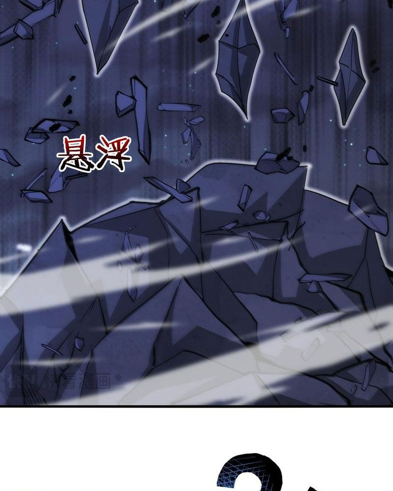 Hệ Thống Thăng Cấp Siêu Thần Chapter 117 - Trang 32