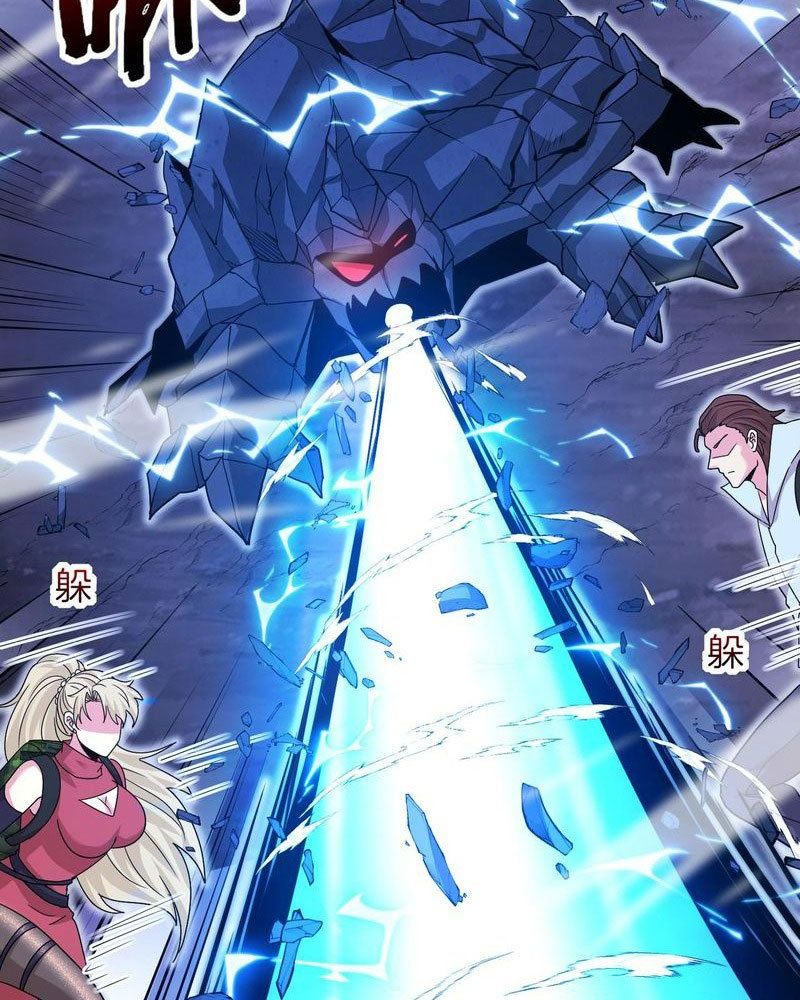 Hệ Thống Thăng Cấp Siêu Thần Chapter 117 - Trang 48