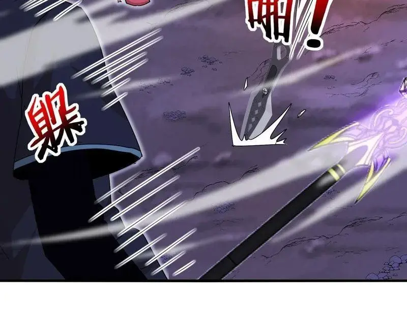 Hệ Thống Thăng Cấp Siêu Thần Chapter 121 - Trang 48