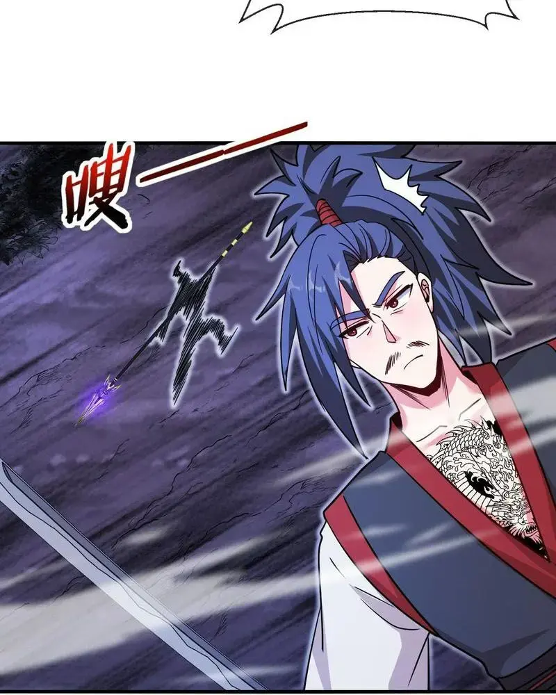Hệ Thống Thăng Cấp Siêu Thần Chapter 122 - Trang 17