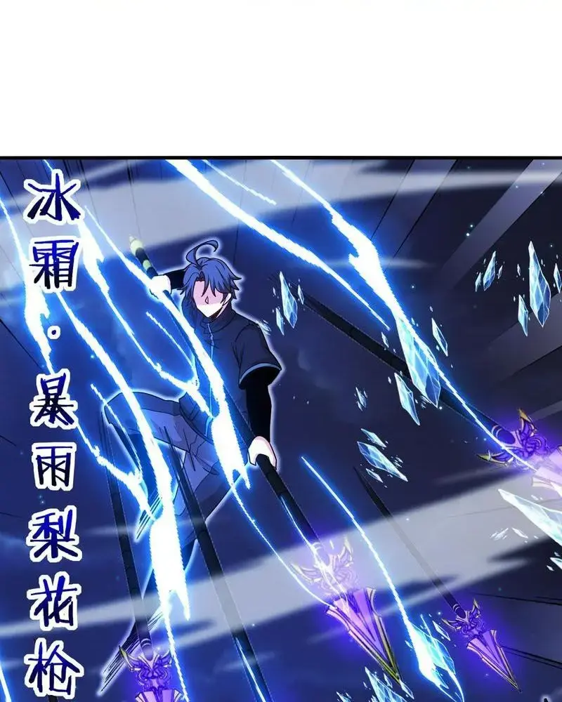 Hệ Thống Thăng Cấp Siêu Thần Chapter 122 - Trang 18