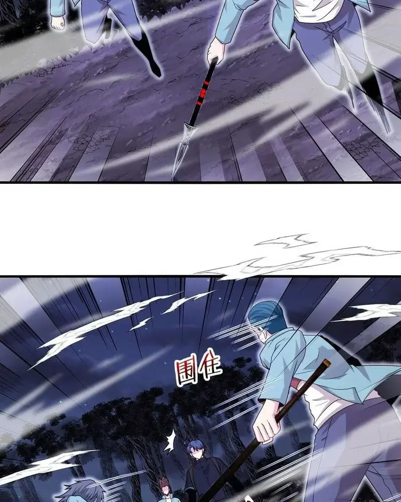 Hệ Thống Thăng Cấp Siêu Thần Chapter 124 - Trang 20