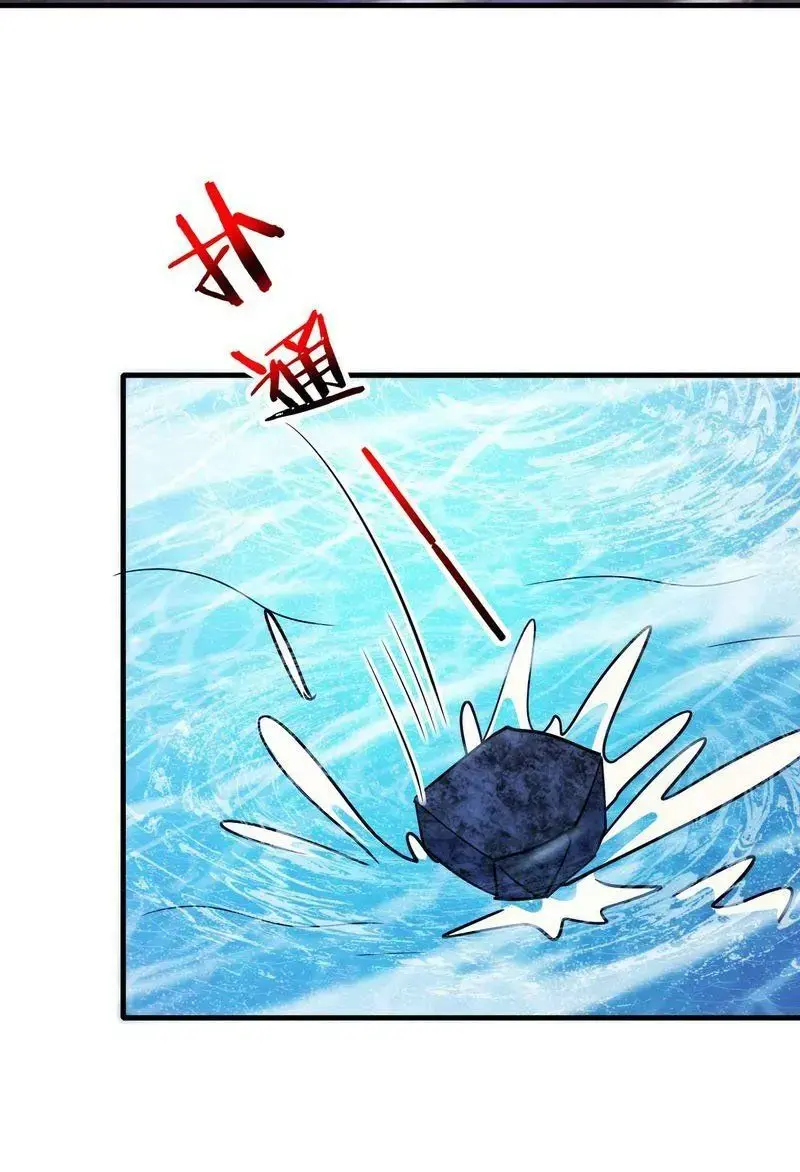 Hệ Thống Thăng Cấp Siêu Thần Chapter 125 - Trang 47