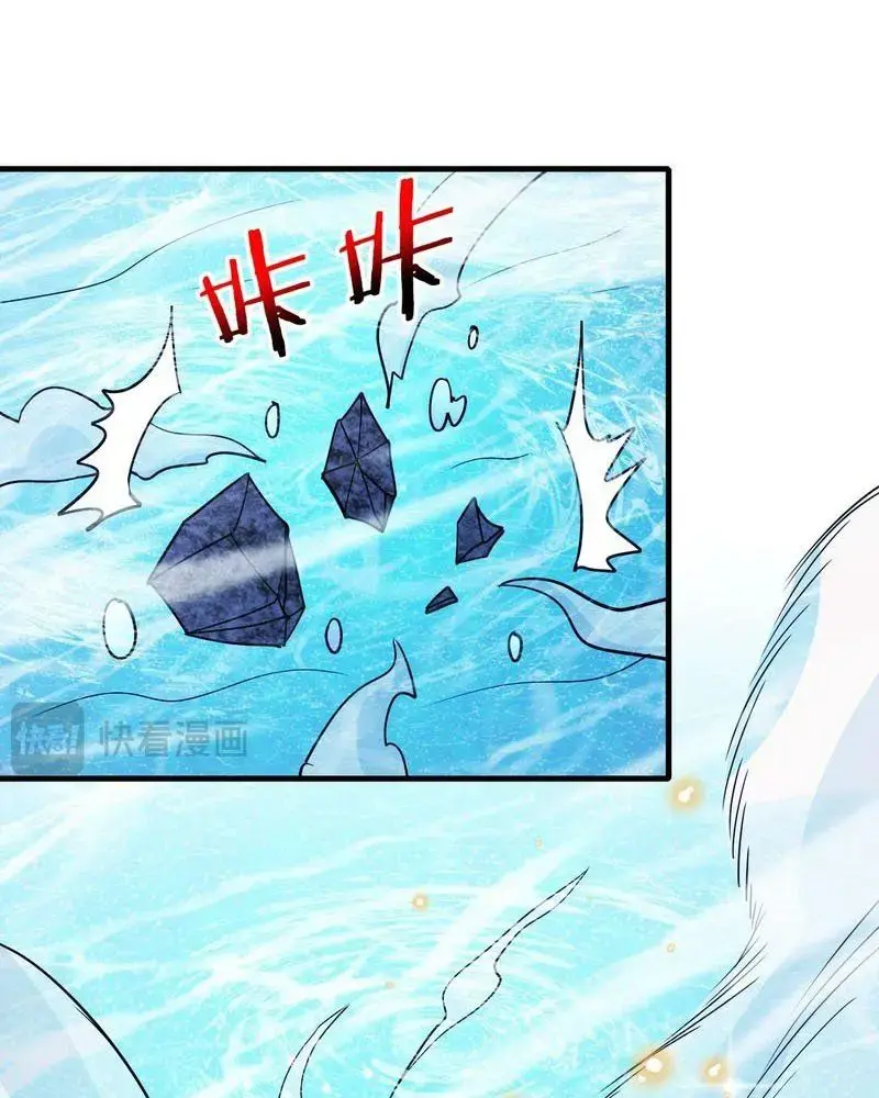 Hệ Thống Thăng Cấp Siêu Thần Chapter 125 - Trang 48