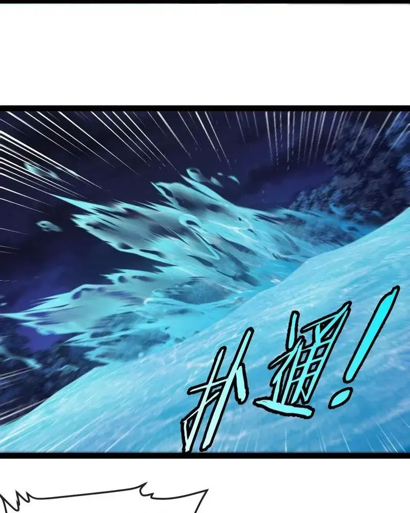 Hệ Thống Thăng Cấp Siêu Thần Chapter 127 - Trang 48