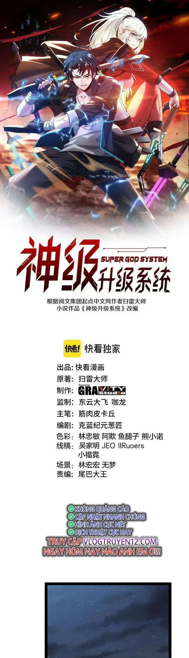 Hệ Thống Thăng Cấp Siêu Thần Chapter 128 - Trang 2