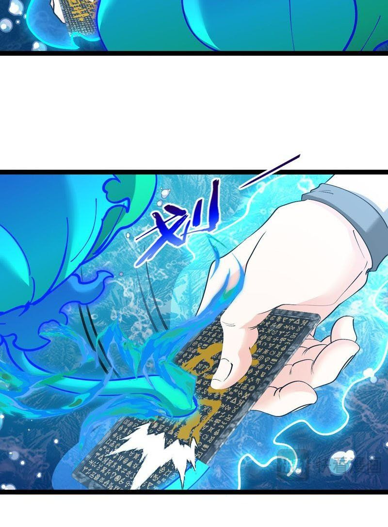 Hệ Thống Thăng Cấp Siêu Thần Chapter 129 - Trang 30