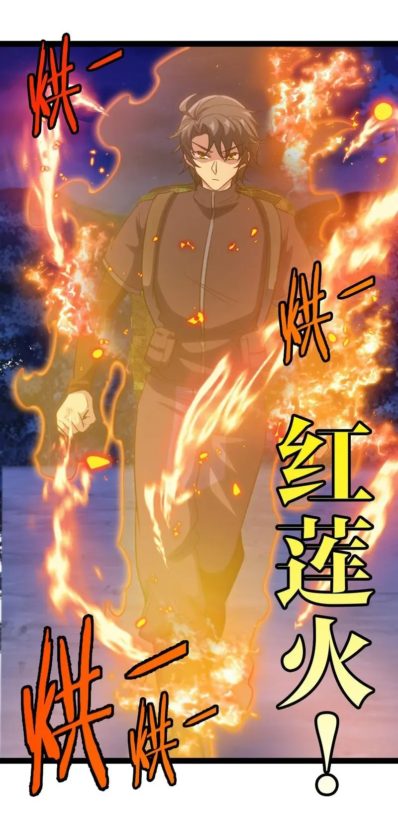 Hệ Thống Thăng Cấp Siêu Thần Chapter 131 - Trang 21