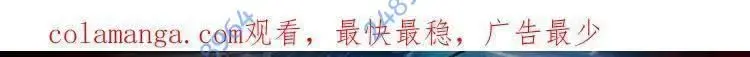 Hệ Thống Thăng Cấp Siêu Thần Chapter 136 - Trang 2
