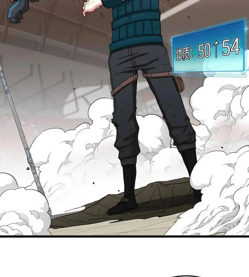 Hệ Thống Thăng Cấp Siêu Thần Chapter 16 - Trang 26