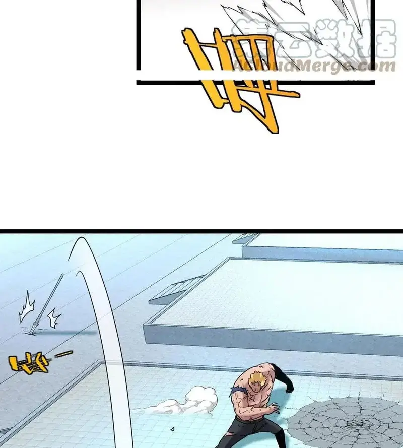 Hệ Thống Thăng Cấp Siêu Thần Chapter 17 - Trang 22