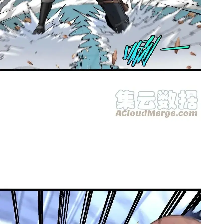 Hệ Thống Thăng Cấp Siêu Thần Chapter 17 - Trang 5