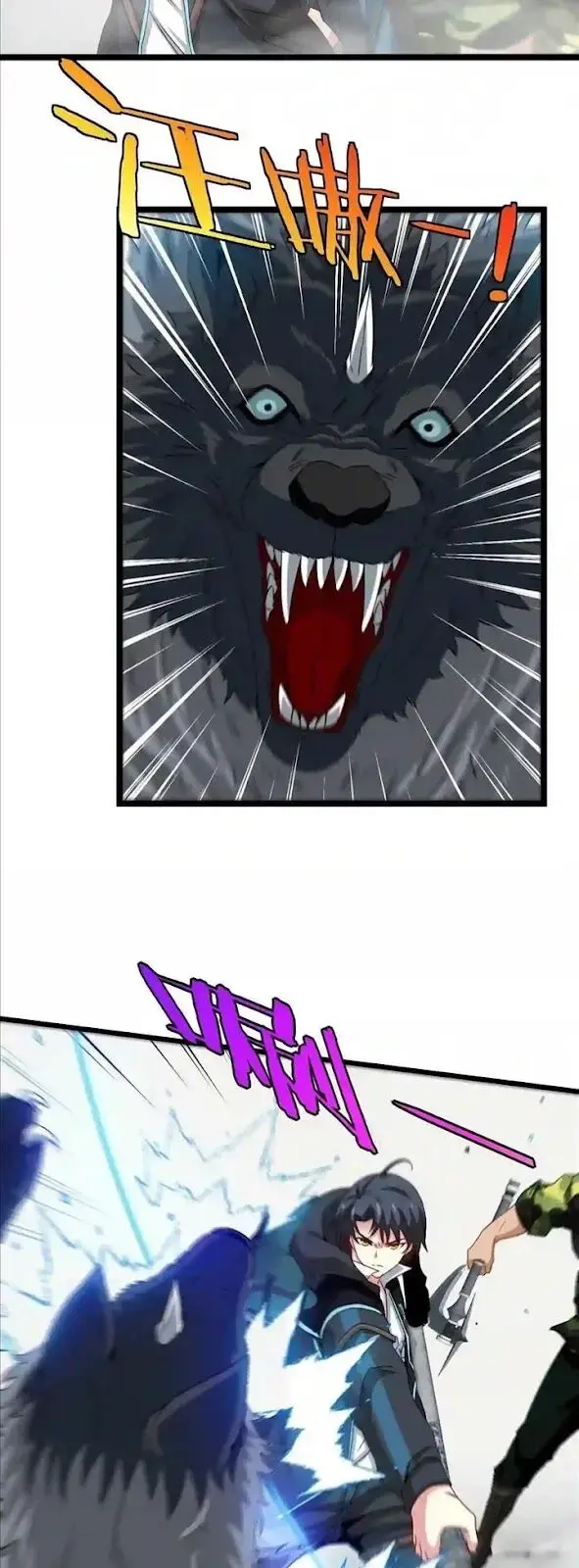 Hệ Thống Thăng Cấp Siêu Thần Chapter 22 - Trang 11