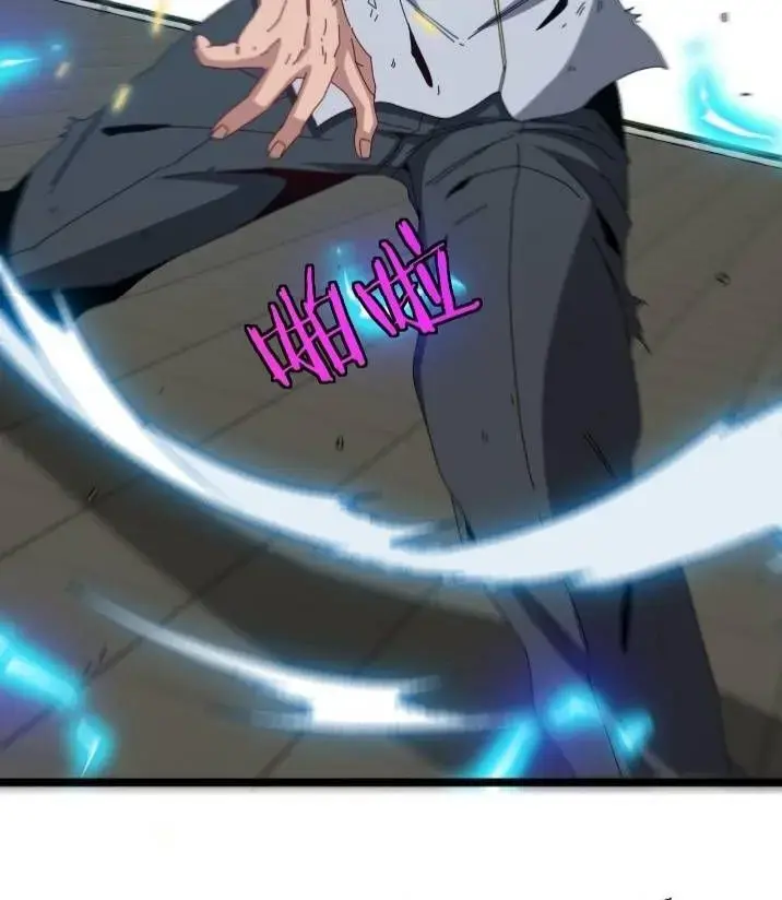 Hệ Thống Thăng Cấp Siêu Thần Chapter 36 - Trang 18