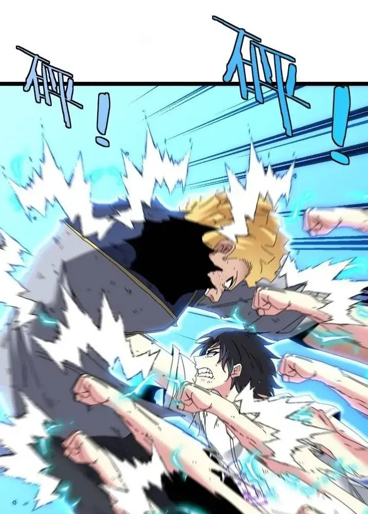 Hệ Thống Thăng Cấp Siêu Thần Chapter 36 - Trang 30